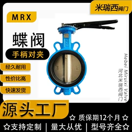 蝶阀;闸阀;止回阀