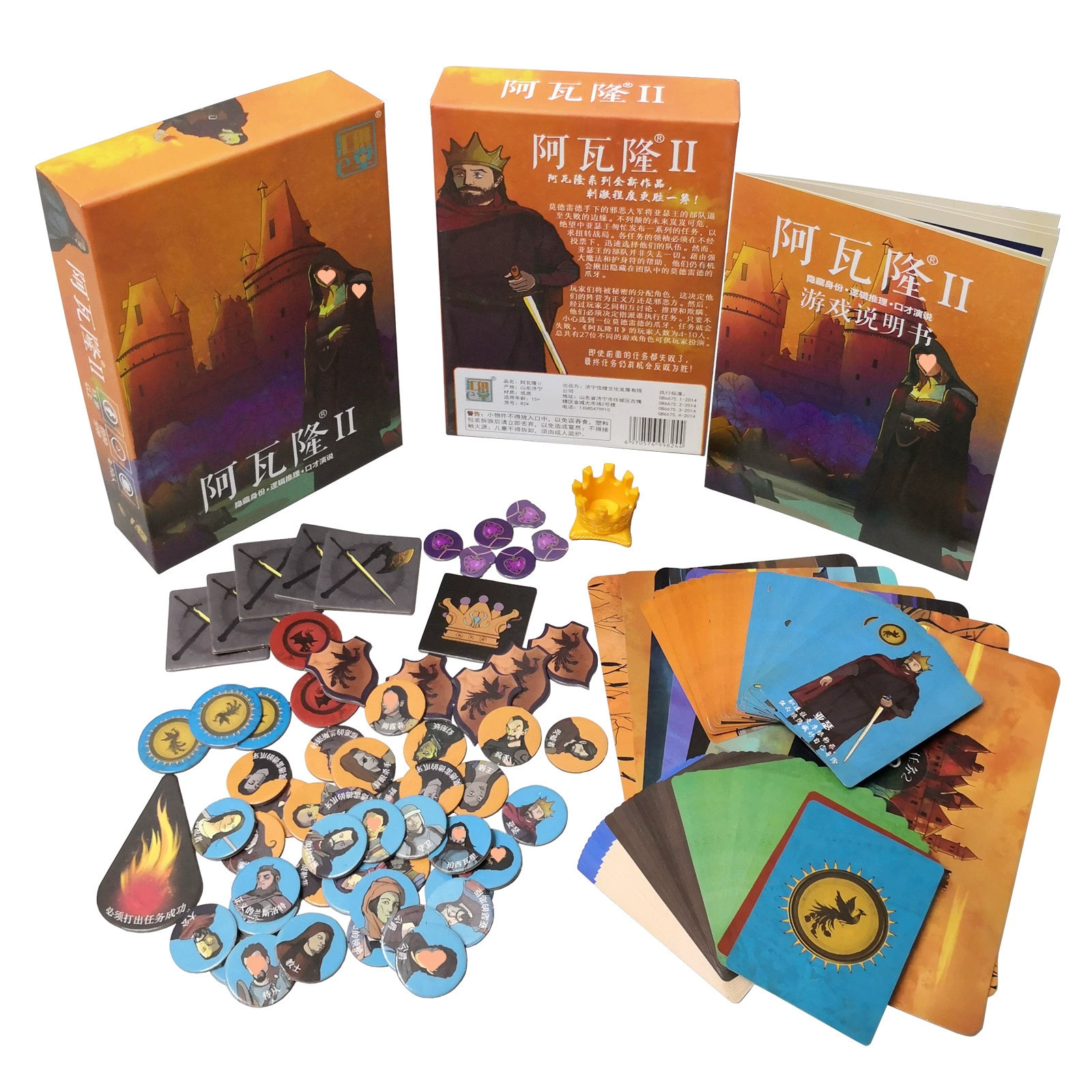 Игровой набор Avalon настольная игра карта Артур Легенда Сопротивление Китайский переворот новая обновленная версия с расширенной логикой таблица