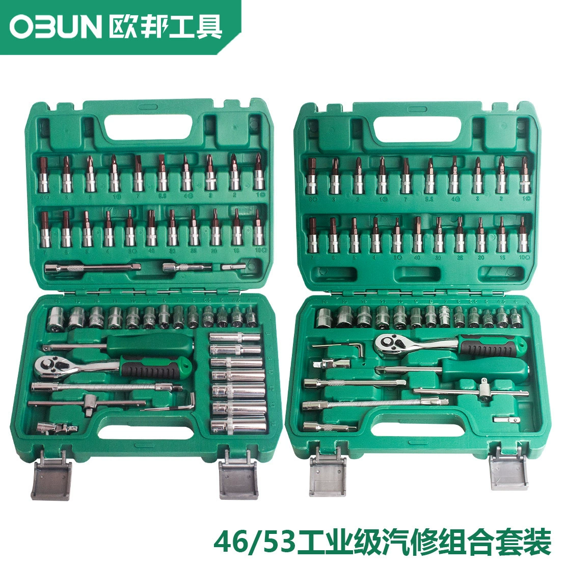 Оптовая продажа Obon инструмент 46 шт. комплект инструментов для ремонта автомобилей 53 шт. комплект рукава для ремонта машины зеленый ремень 46 шт.