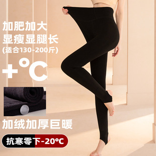 Plus-Size High-Waisted High-Stretch Thermal Leggings for Women, Size 100kg, Autumn and Winter Fleece-Lined, Black, High-Stretch and Warm