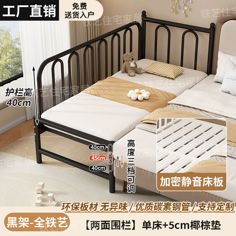 铁艺儿童拼接床儿童床加宽婴儿床宝宝带护栏床边床女孩单人床小床|undefined