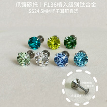 f136�ѺϽ�צ��5mm����0.9С�ڸ߼����ݿ���Ƕ��϶�ʩ�һ��Ӷ���