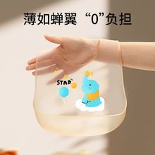 ����냺�oʳ��ˮС��ι�ܛ������������ͯ��ˮ���z