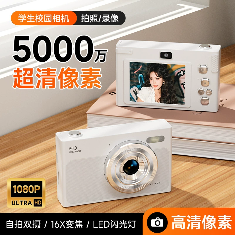 (Cross-border trading), digital retro camera, handheld cards for students