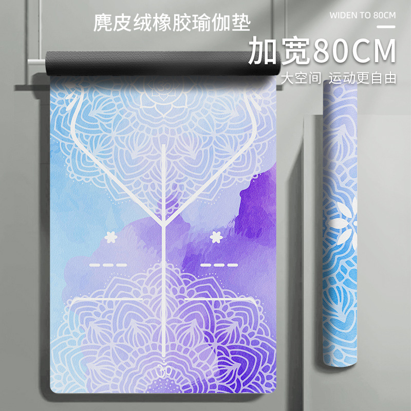 1.5mm 경량 스웨이드 요가 매트 접이식 휴대용 소프트 미끄럼 방지 가정용 스웨이드 요가 매트