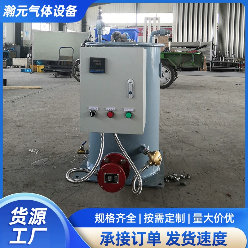 Водяная баня с электрическим нагревом, испаритель с углекислым газом, электрический нагреватель для водяной бани, электрический нагреватель для водяной бани, испаритель