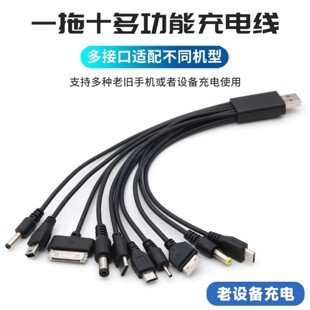 �m��һ��ʮ�๦���֙C��늾����˙C�Դ���^10ʮ��һUSB��������