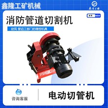 DQG-530늄��������йܙC�ܵ�늄��йܙC䓹��и�C