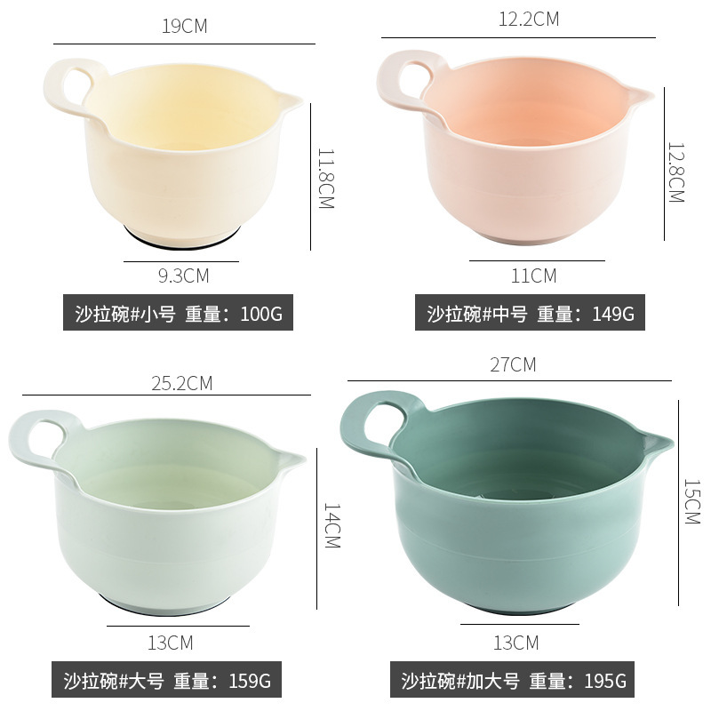 Four-Piece Salad Bowl Set with Handle, Pp Material Mixing Bowl, Vegetable and Fruit Snack Plate, Kitchen Bowl Four-Piece Salad Bowl Set with Handle, Pp Material Mixing Bowl, Vegetable and Fruit Snack Plate, Kitchen Bowl