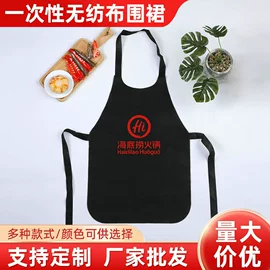 围裙、袖套;无纺布袋;一次性围裙