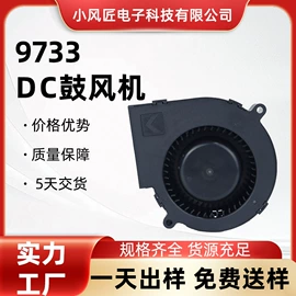 鼓风机;工业风扇