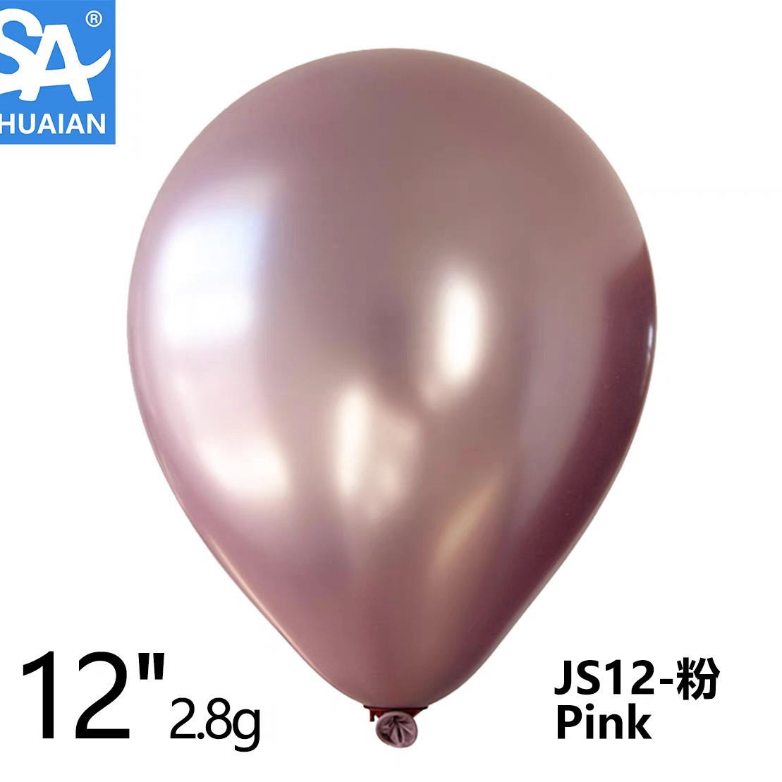 Globo metálico cromado redondo de 12 pulgadas marca Shuai'an globo de látex para bodas y fiestas al por mayor