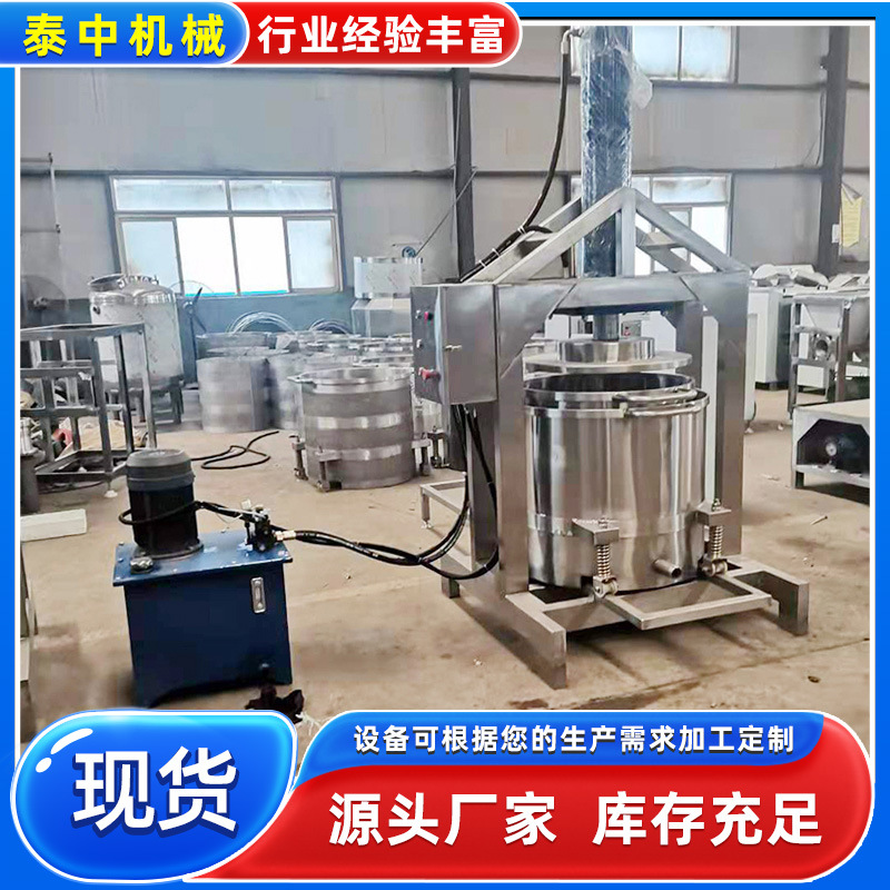 酒糟压榨机设备 黄酒杨梅酒糟压榨机设备 树莓不锈钢压榨机设备