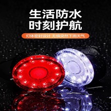 【新人立减5元】山地自行车夜间骑行后尾灯夜行儿童专用爆闪充电