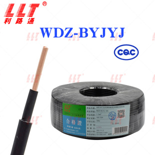 ��·ͨ�S�Ҷ��� WDZ-BYJYJ�͟��o�u��ȼ�p�o�׆�о늾���|