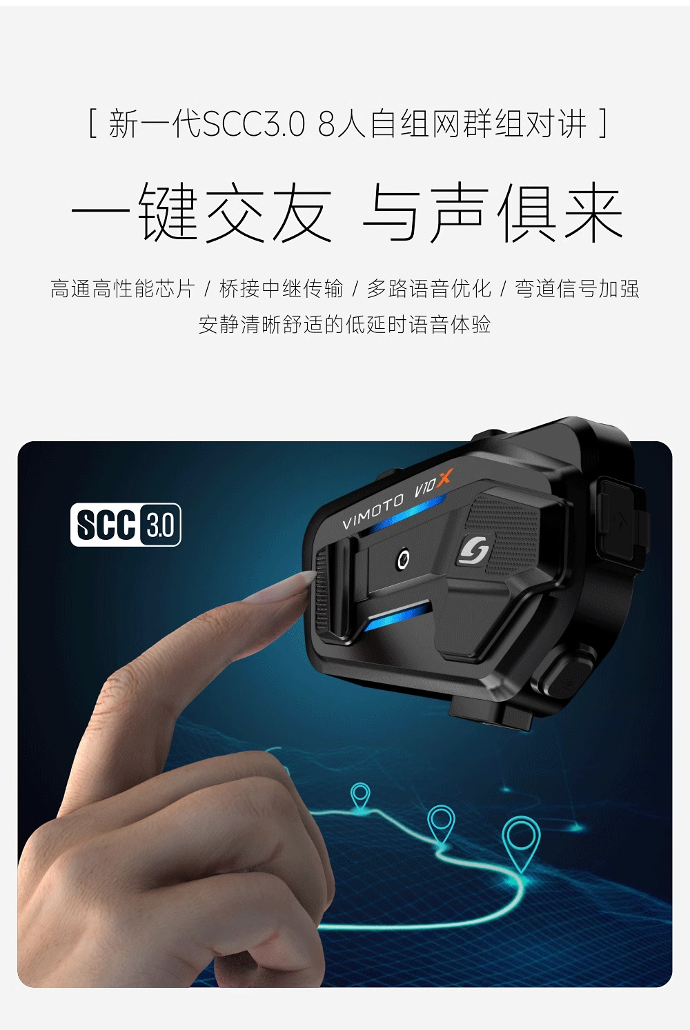 Vimaitong New Product V10X V10S Motorcycle Helmet Bluetooth Headset Jbl Unit Full Helmet Built-In V9X V9S