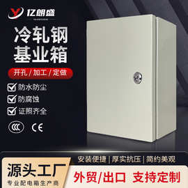 跨境热销配电箱室内基业箱低压控制箱冷轧钢防水加厚电表箱空开盒