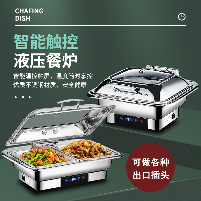 不锈钢液压自助餐保温炉翻盖可视布菲炉电加热自助早餐炉保温锅