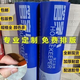 �b�޵��汣�oĤ���b�|�ذ�ɴu���b�����޼Ӻ���ĥ��Ĥһ����