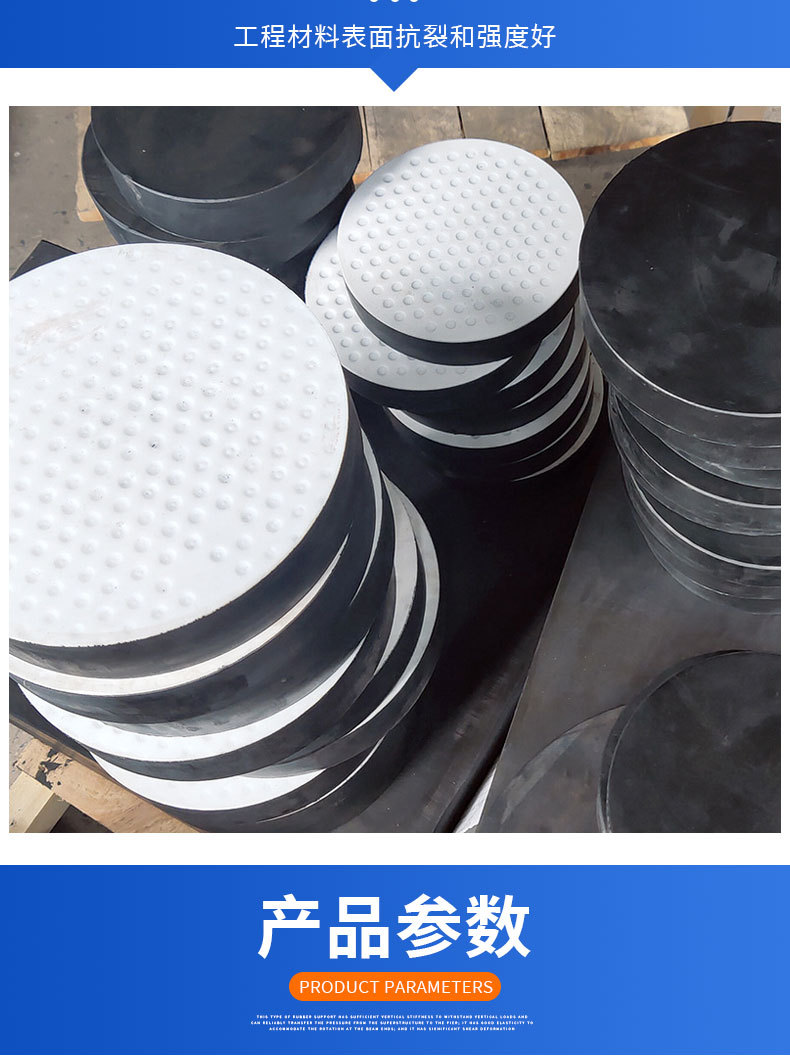 橡胶支座详情_04