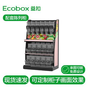 Chocolate Supermarket Transparent Thickened Black Display Cabinet Square Beautiful Snack Candy Cabinet Dried Fruit Transparent Container
