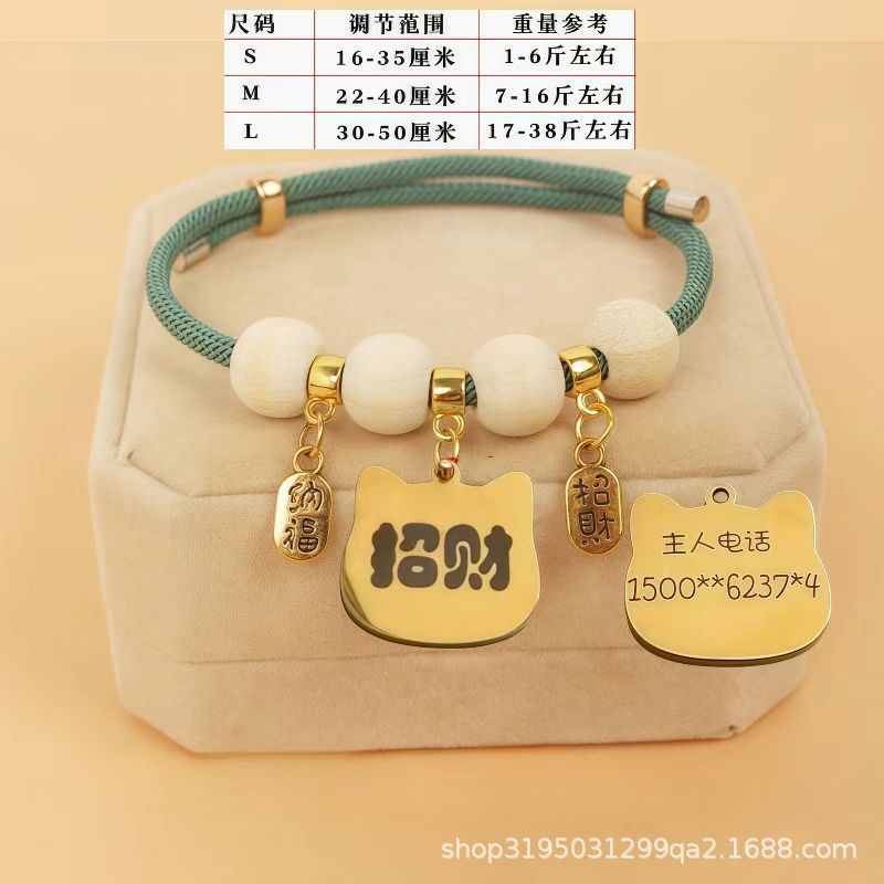 콩 녹색 고양이 브랜드 [맞춤 각인은 고객 서비스에 문의하세요]