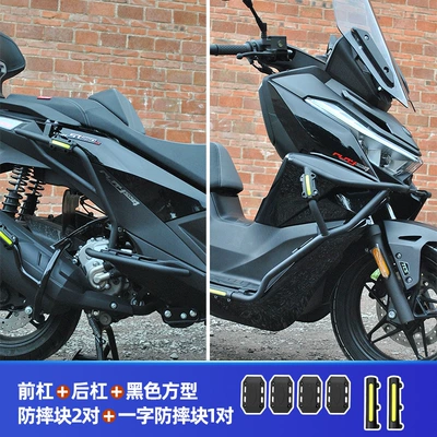 Motorcycle bumper: Bar, Protective Bar, Modified - front-bumper-rear-bumper-2-pairs-of-black-square-anti-fall-blocks-1-pair-of-one-line-anti-fall-blocks