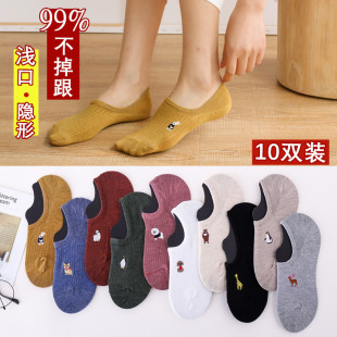 Socks for Women, Summer Non-Falling Boat Socks, Thin Small Animals, Spring and Summer Women's Socks, Cotton Socks, Shallow Mouth Non-Slip Invisible Socks