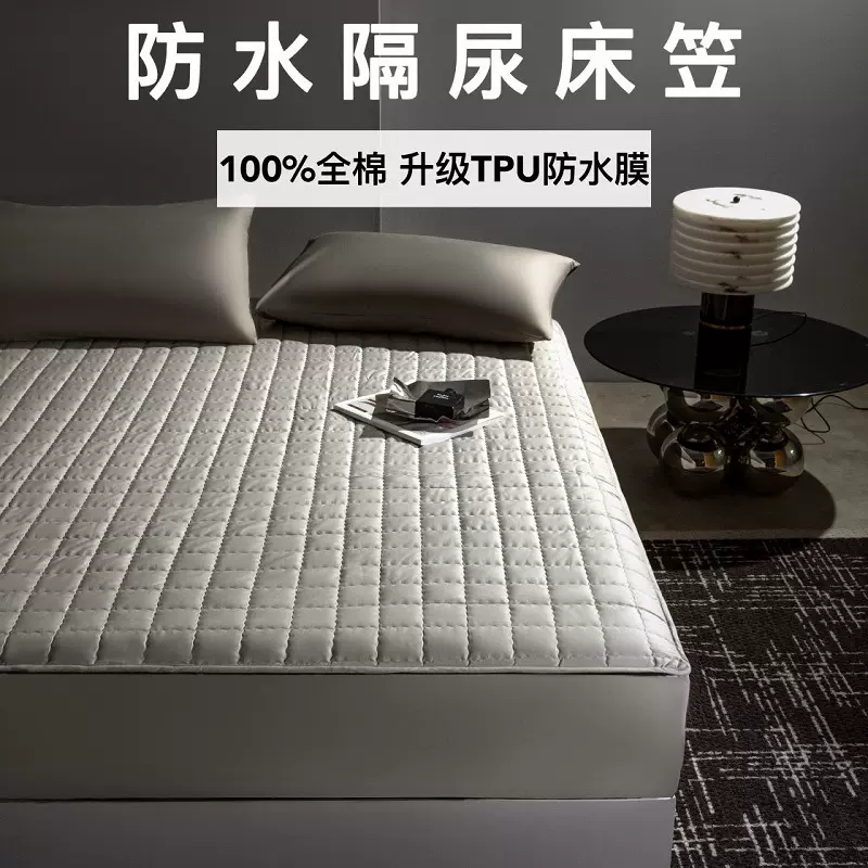 2024新款简约纯色全棉绗缝夹棉单品床笠学生宿舍床罩床垫保护套++