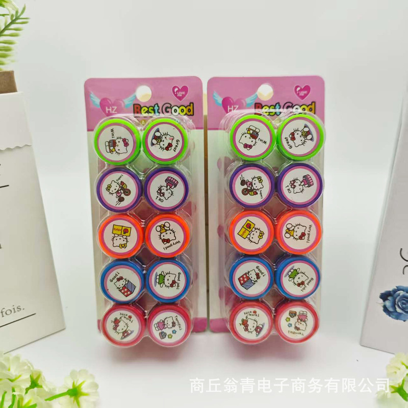 卡通可爱凯蒂猫10入印章创意高颜值hellokitty儿童奖励印章盖章|undefined