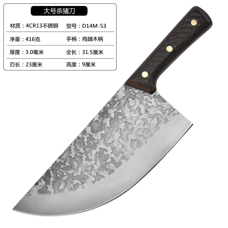 江湖の包丁の家庭用の包丁の料理人は刀の台所の鋭利な鍛錬で刀を切って家庭用の鍛錬で刀を切ります。|undefined