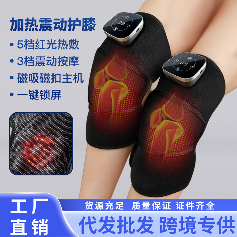 電気加熱膝自己発熱膝マッサージ器知能振動保温温敷老寒脚痛理学療法器|undefined