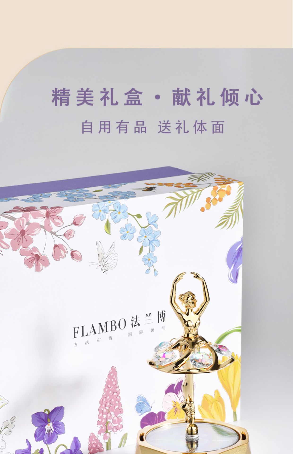 Car aromatherapy ornaments 2023 new goddess solar rotating ballet perfume car decorations high atmosphere