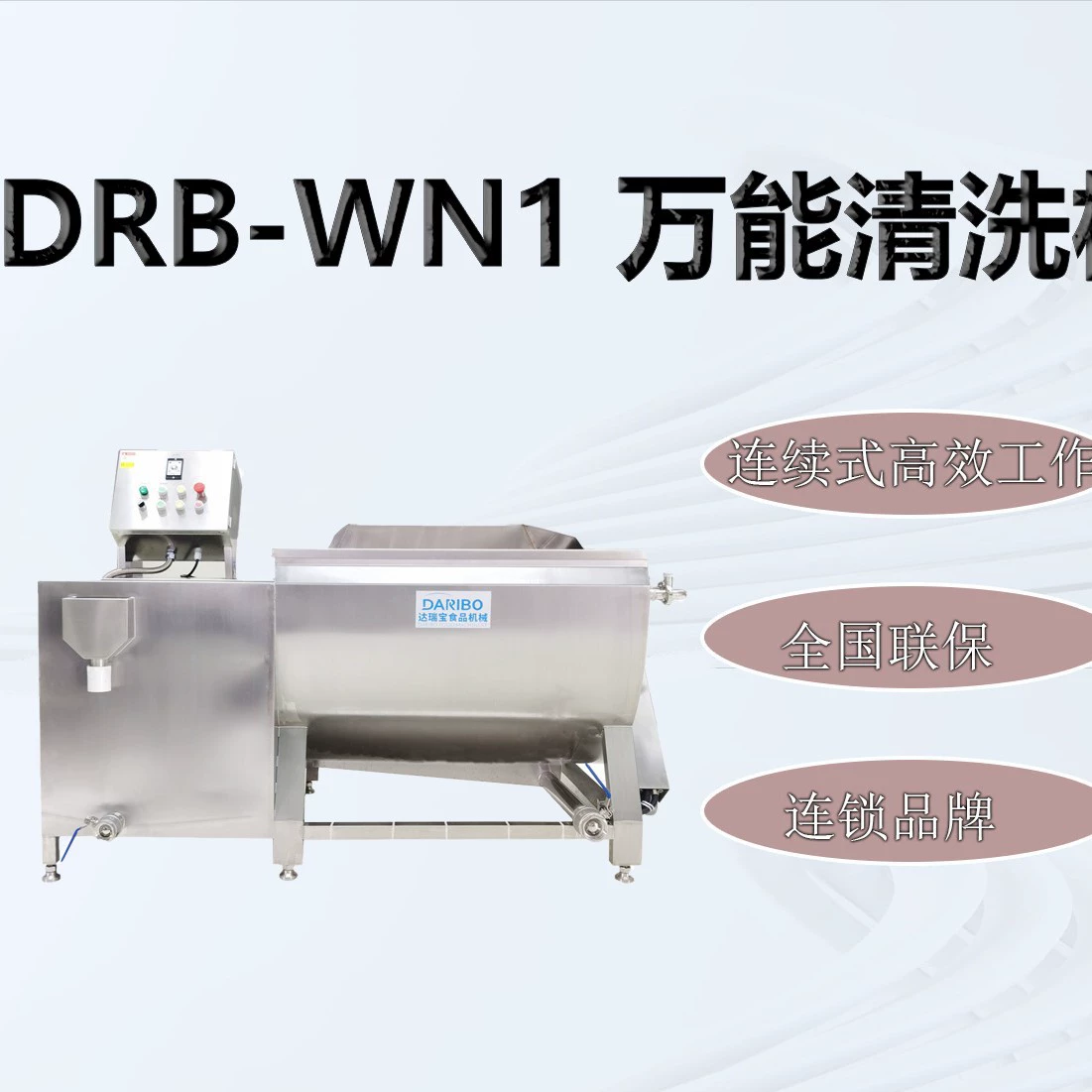 L Da Ruibao Циркуляционный поток воды мощный вихревой очиститель