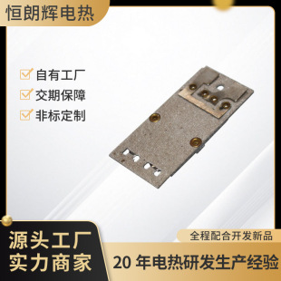 Igniter Heating Wire Cigarette Lighter Heater Mica Sheet Electric Heating Sheet Accessories Custom Processing Factory Direct Supply