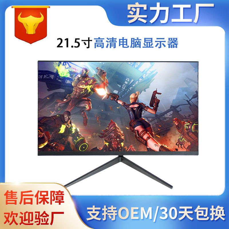 Foreign trade factory discount best selling 21.5 inch LCD IPS perfect screen HD video computer monitor