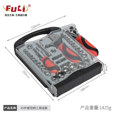 45Pc Short Handle Tool Set Ratchet Wrench Adjustable Wrench Repair Tool Disassembly Multi-Function (Mühərrik tənzimləmə alətləri) - 45-piece-set-with-short-handle