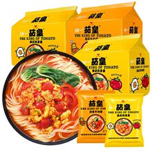 统一茄皇番茄鸡蛋面袋装方便面西红柿牛肉面方便速食泡面