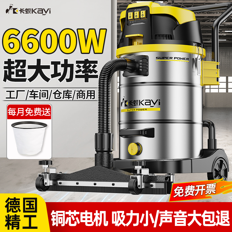 Free Shipping Vacuum Cleaner Industrial and Commercial High-Power High-Suction Large Factory Workshop Car Wash Special Powerful Water Absorption