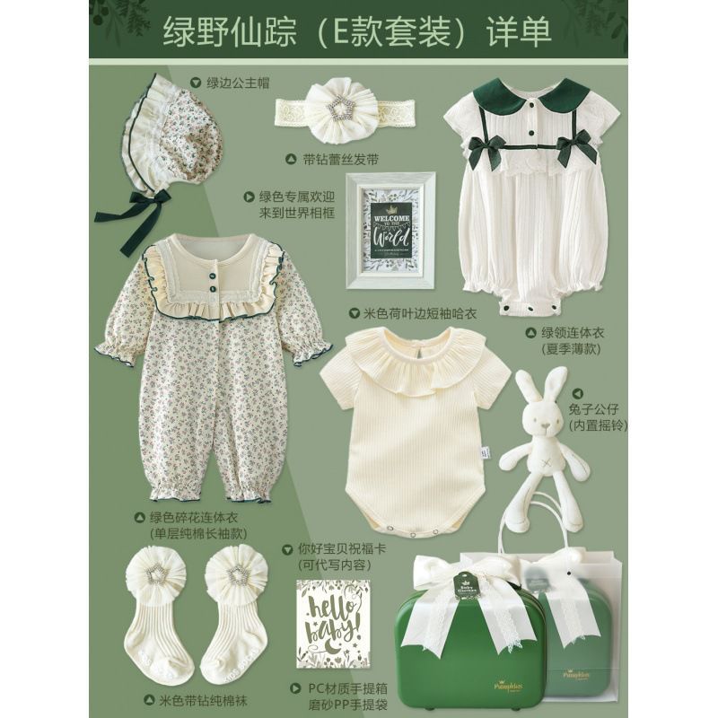 Baby Gift Box Mori Female Baby Summer Thin Green Clothes Suit Spree Full Moon 100 Days Old