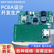 ܇�d�������PCBA�_�l���a�yü�C��Ħ��늄���ˢPCBA�OӋ�_�l���a