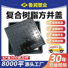 井盖;桥架;托架