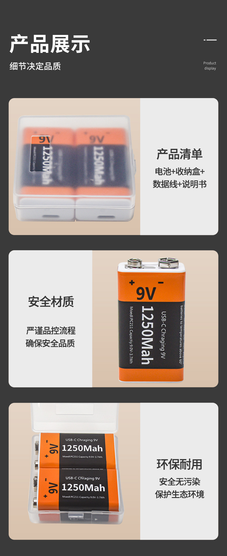 详情_08.jpg