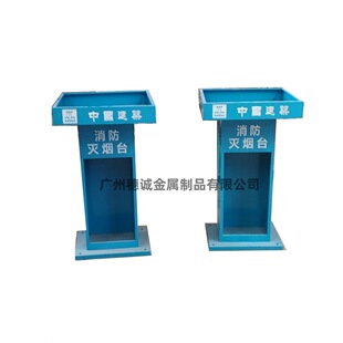 Fire Smoke Extinguishing Table for Construction Site Standardized Fire Smoke Extinguishing Box for Construction Site Smoking Room Smoke Extinguishing Bucket for Construction Site
