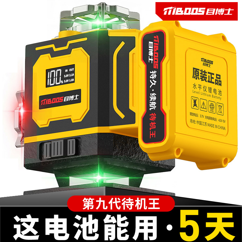红外线激光水平仪12强光高精度双色光16线自动找平数显投线仪质保