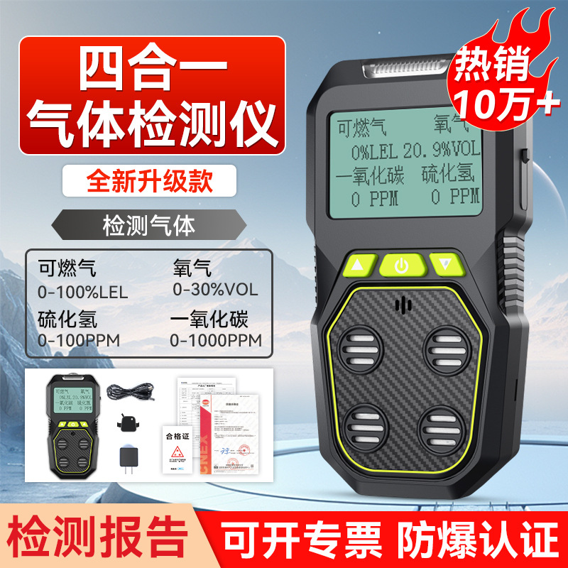 [200,000개 이상 판매] 베스트셀러 4-in-1 [특별티켓 무료발행 가능]