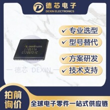 LT8511A ���bQFN64L  �D�Q�� ��Ʒԭ�Sԭ�b BOMһվʽ��� lt8511