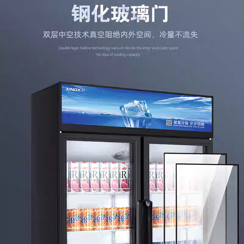 Star Double-Door Three-Door Beverage Display Cabinet Refrigerated Fresh-Keeping Vertical Freezer Glass Door Commercial Wine and Beverage Cabinet