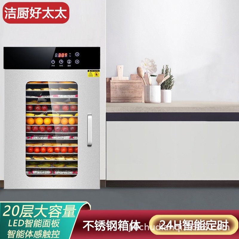 Secador de frutas, máquina de frutas secas, verduras, bocadillos para mascotas, material medicinal, secador de deshidratación, secado al aire multifuncional inteligente