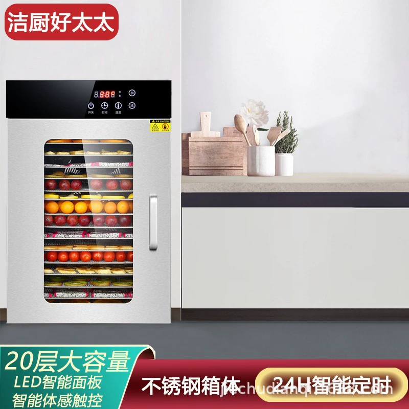 Fruit dryer dried fruit, vegetable pet snack medicinal materials dehydration dryer intelligent multi -function drying dry